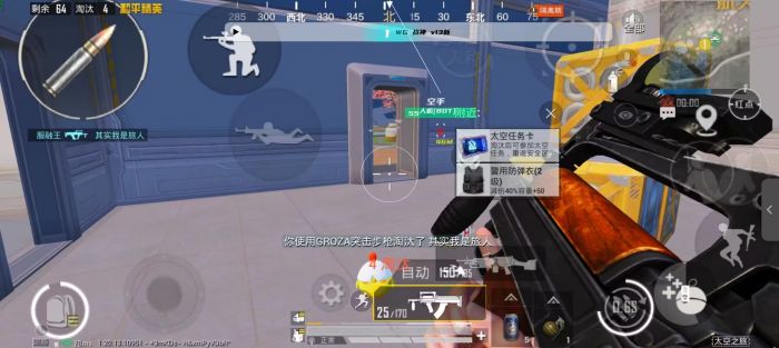 魔方辅助怎么启动和平精英（魔方辅助和平精英教程）