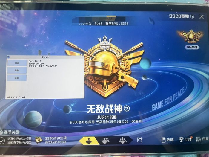 和平精英最新辅助卡怎么用（和平精英最新出的卡怎么用）